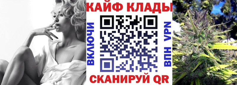 Купить наркотики цена Покров Кокаин Alpha-PVP МАРИХУАНА Мефедрон