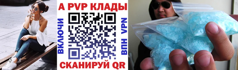 купить наркоту  Покров  Альфа ПВП крисы CK 