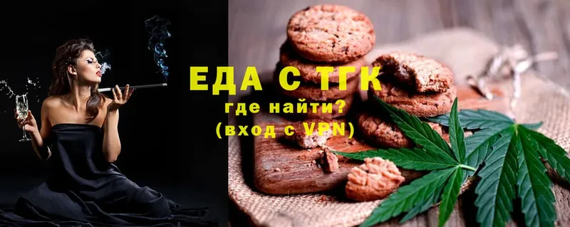 купить  сайты  Покров  Cannafood марихуана 