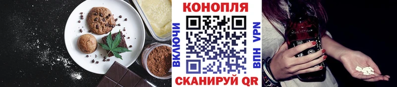 Еда ТГК марихуана  OMG как зайти  Покров 