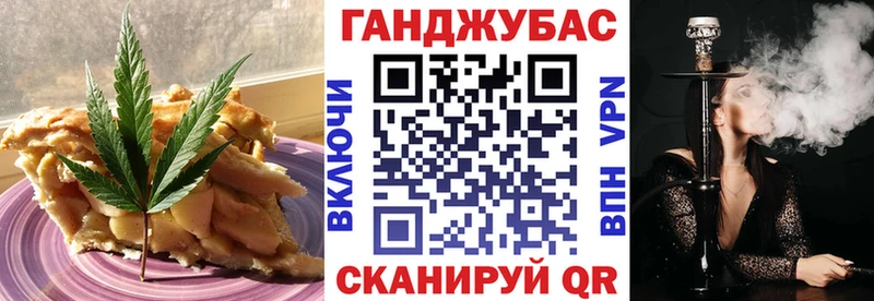 Печенье с ТГК конопля Покров