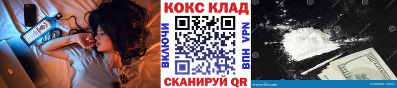 Cocaine Fish Scale  Покров 