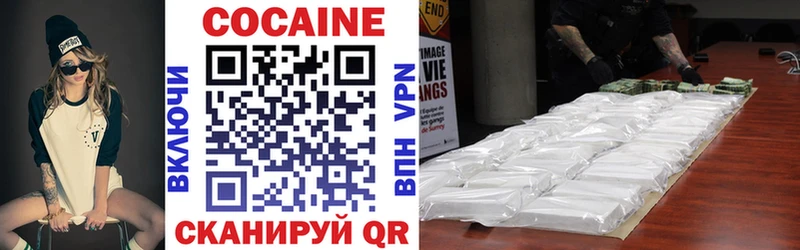 Cocaine Боливия Покров