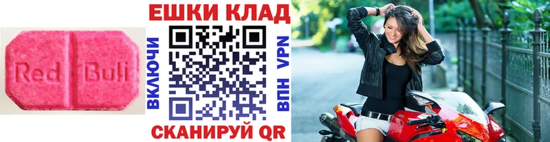 Экстази Philipp Plein  Покров 