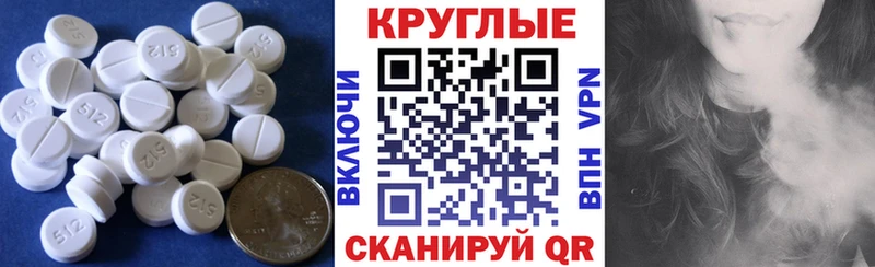 ЭКСТАЗИ 280 MDMA Покров