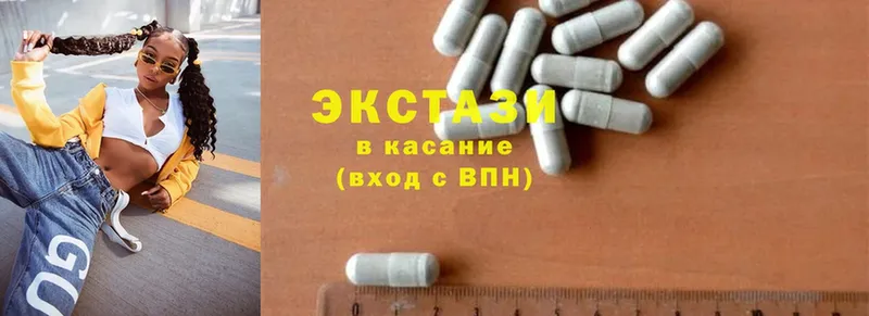 как найти наркотики  Покров  Ecstasy 99% 