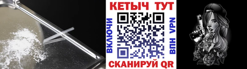 ссылка на мегу ТОР  нарко площадка как зайти  КЕТАМИН ketamine  Покров 