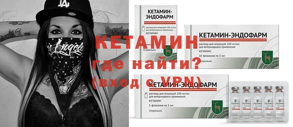 героин Нефтекумск