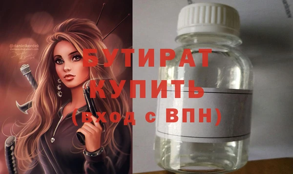 гашишное масло Навашино