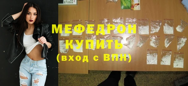 мефедрон мука Нея