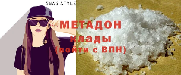 героин Нефтегорск