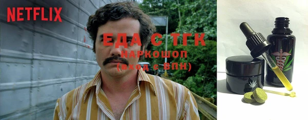 мефедрон мука Нея