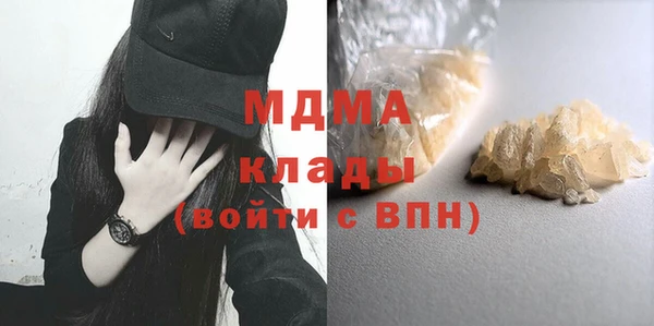 гашик Наволоки