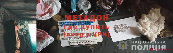 гашик Наволоки