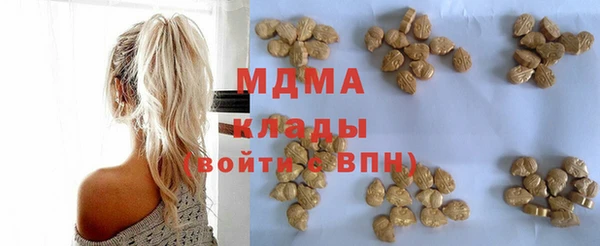 героин Нефтекумск
