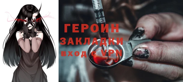 гашик Наволоки