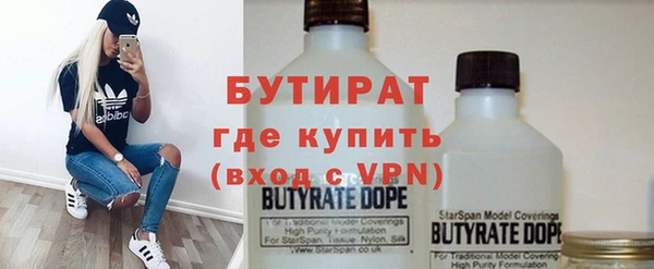 мефедрон мука Нея