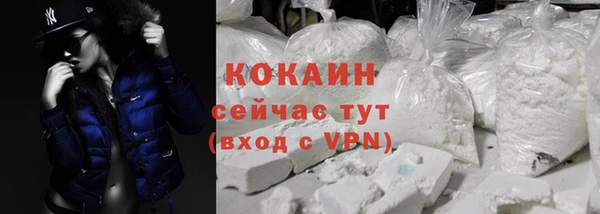 MDMA Premium VHQ Елабуга