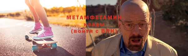 гашишное масло Навашино
