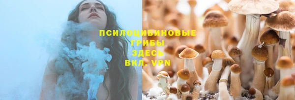 героин Нефтекумск