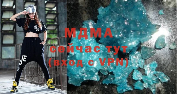 героин Нефтекумск