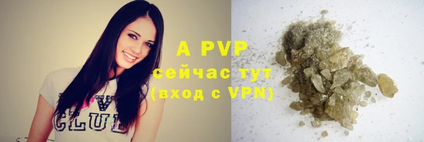 альфа пвп VHQ Переславль-Залесский