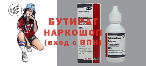 героин Нефтегорск