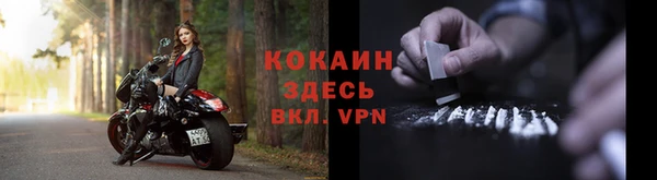 спиды Надым