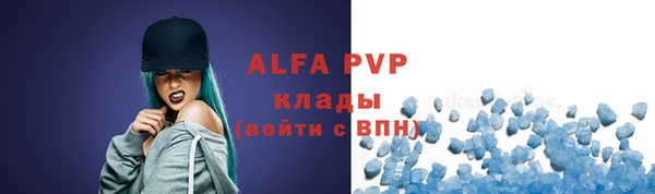 спиды Надым