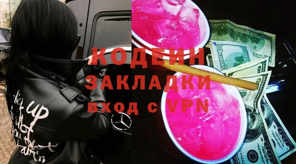 мефедрон мука Нея