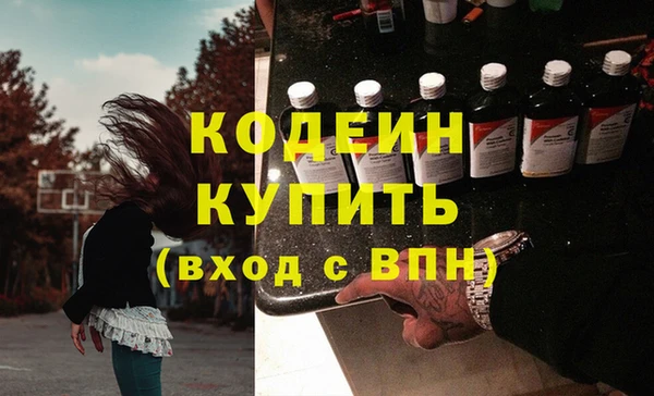 героин Нефтекумск