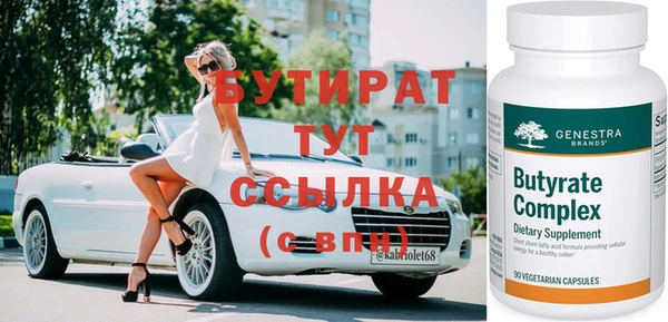 мефедрон мука Нея