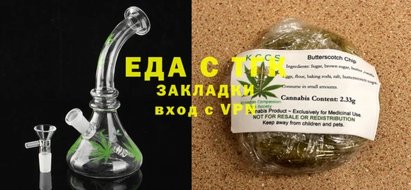 мефедрон мука Нея