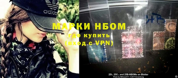 мефедрон мука Нея