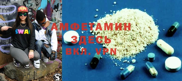 героин Нефтекумск