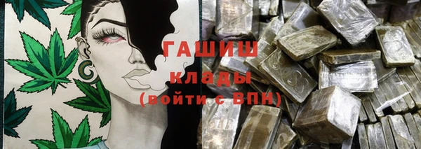 гашишное масло Навашино