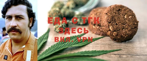 мефедрон мука Нея
