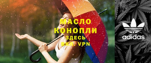 героин Нефтегорск
