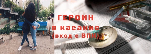спиды Надым