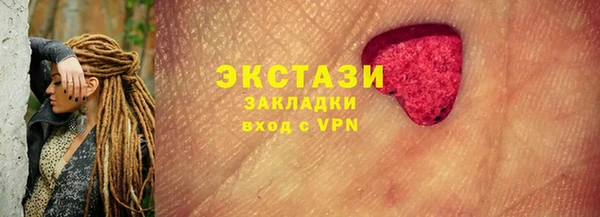 героин Нефтекумск
