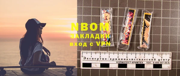 героин Нефтегорск