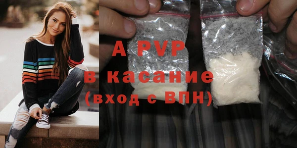 гашик Наволоки