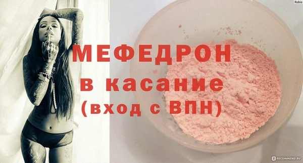 PSILOCYBIN Пестово