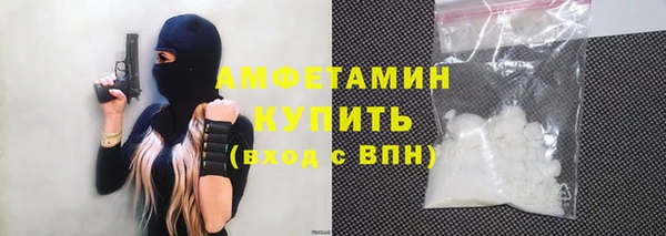 спиды Надым