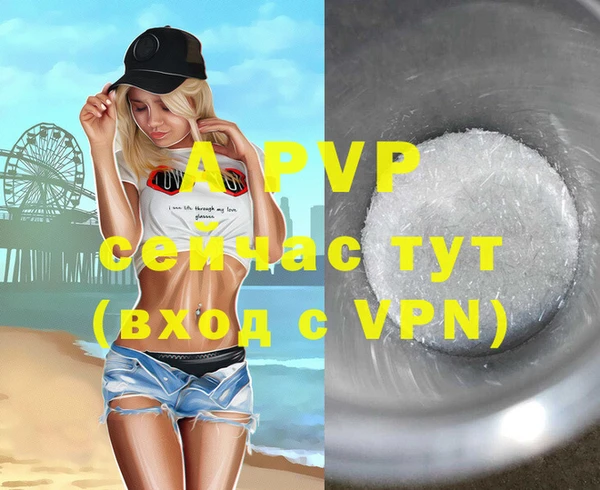 героин Нефтегорск