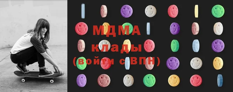 МДМА Molly Покров