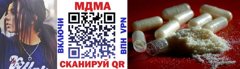 наркошоп Покров MDMA crystal