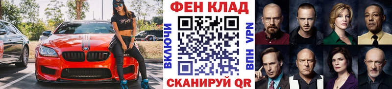 OMG ссылки  Покров  МЕТАМФЕТАМИН Methamphetamine  где купить наркоту 